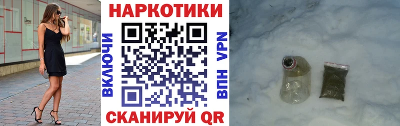 Купить закладку КОКАИН  Каннабис  Меф мяу мяу  Псилоцибиновые грибы  ГАШ  Альфа ПВП  Чайковский