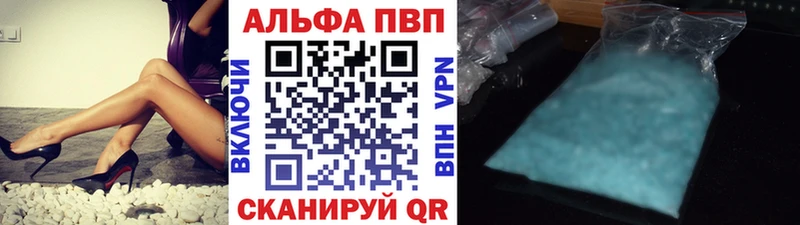 Купить где  Чайковский  Alpha-PVP мука 