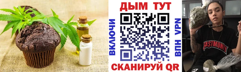 Canna-Cookies марихуана  Купить где  Чайковский 