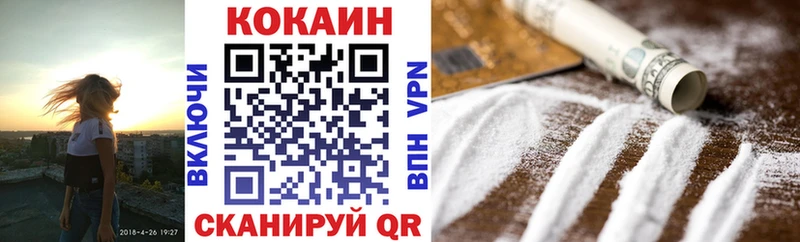 Купить  Чайковский  КОКАИН Колумбийский 