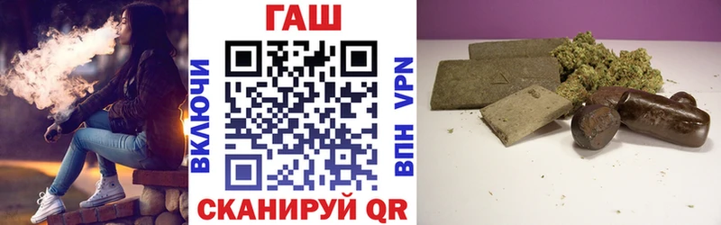 Гашиш индика сатива  Купить  Чайковский 