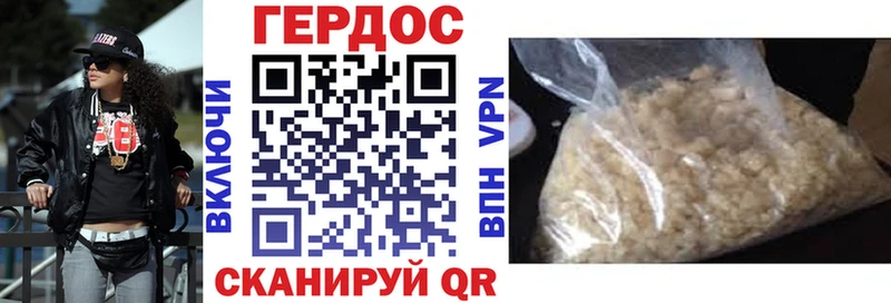 Купить  Чайковский  ГЕРОИН Афган 