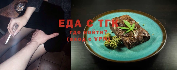 стафф Михайловск