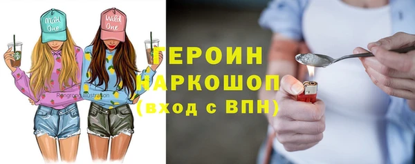стафф Михайловск