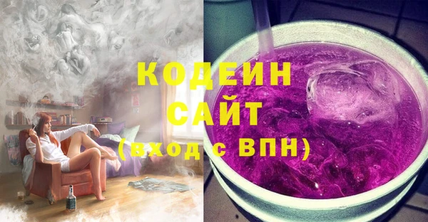 стафф Михайловск