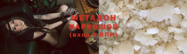 стафф Михайловск