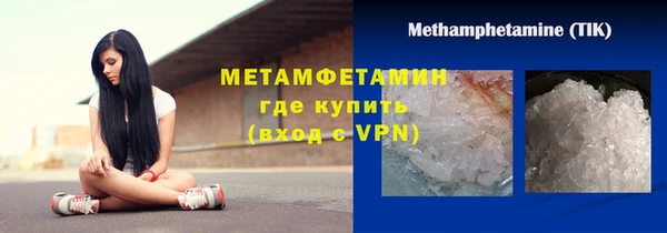 трава Михайлов