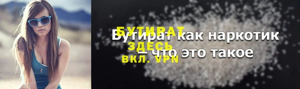 стафф Михайловск