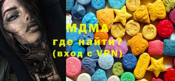 стафф Михайловск