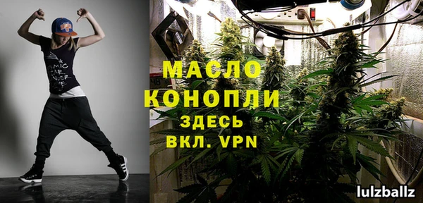 трава Михайлов