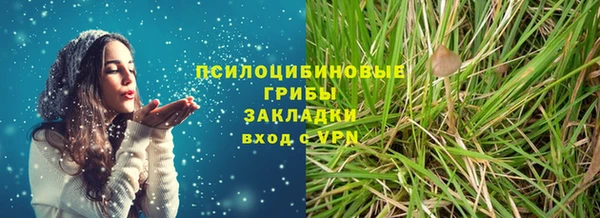 трава Михайлов