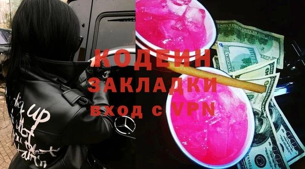 стафф Михайловск