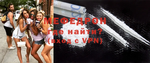 стафф Михайловск