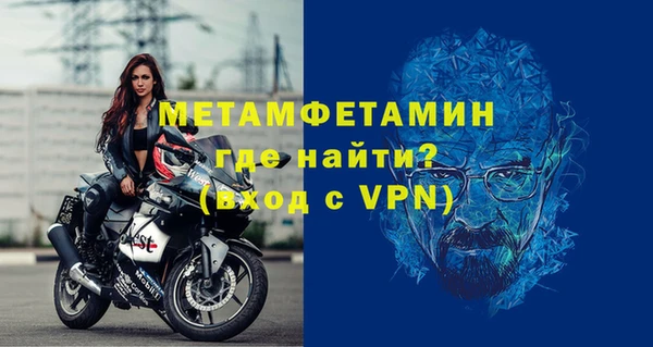 стафф Михайловск