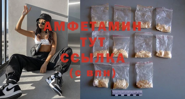трава Михайлов