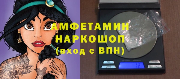 трава Михайлов