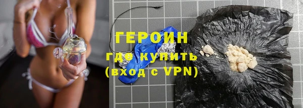 стафф Михайловск