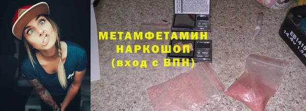 стафф Михайловск