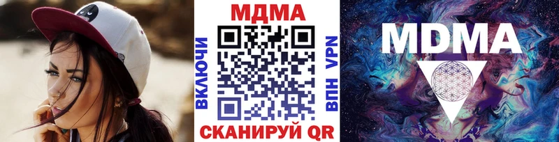 Купить где  Чайковский  MDMA VHQ 