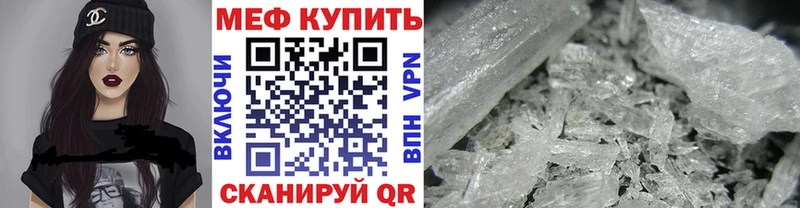 Купить  Чайковский  МЯУ-МЯУ мука