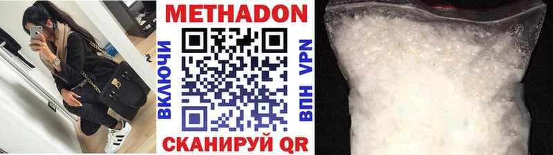 Купить где  Чайковский  МЕТАДОН кристалл 