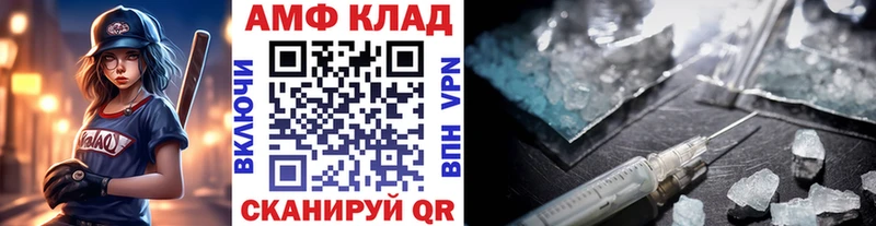 Купить  Чайковский  Метамфетамин витя