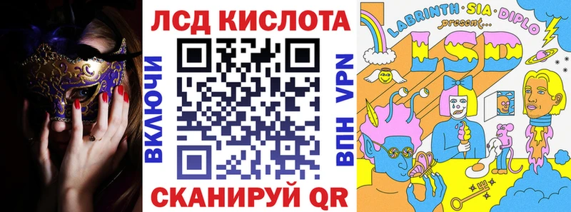 Наркотические марки 1,8мг Купить где Чайковский