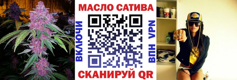 ТГК жижа  Купить закладки  Чайковский 