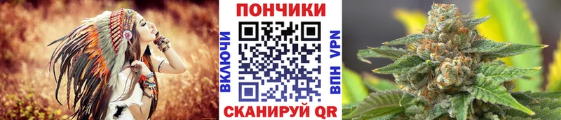 Конопля White Widow  Купить  Чайковский 